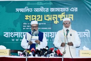 আমীরে জামায়াত হিসেবে শপথ নিলেন ডা. শফিকুর রহমান